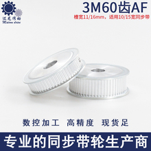 ͬ����݆ �F؛3M-60�XAF/BF�ی�11/16���I����Ƥ��݆�X�Ͻ�ͬ��݆