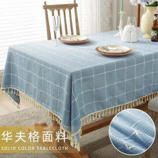 Modern Simple Fresh Fresh Tablecloth Decoration Tabs Table cloth coffee table cloth bedside cabinet