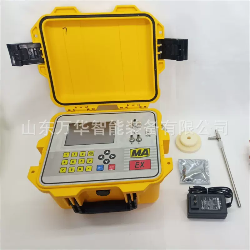 矿用瓦斯抽放综合参数测定仪 YDC5(A)瓦斯抽放综合参数测定仪