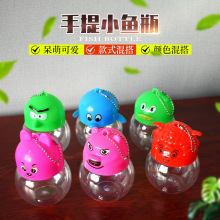 批发 迷你塑料QQ鱼瓶摆摊玩具亲子游戏道具小鱼缸龟瓶QQ瓶水母瓶
