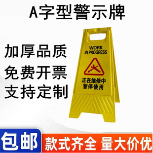 正在维修中暂停使用机器机械设备检修故障提示标识指示警示牌-阿里巴巴