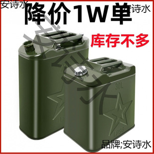 �Ӻ�����Ͱ�FͰ30��20��10��5L���͉ؼ��͹���܇Ħ��܇��������