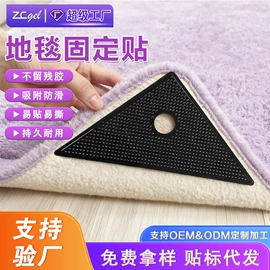 工业产品胶带;其他居家日用;防滑垫