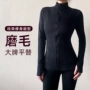 显瘦运动修身立领瑜伽服