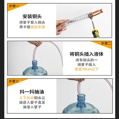 Kempinq və səyahət, Pump, Add Urea, Gasoline and Diesel