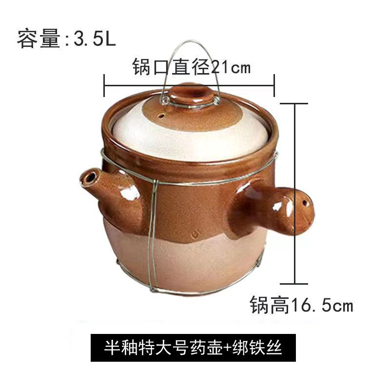 olla de medicina tradicional antiguo decocción de medicina tradicional decocción olla de mortero resistente a altas temperaturas de fuego abierto de gas de cerámica de tierra de preservación de la salud frasco de medicina tradicional china image 13