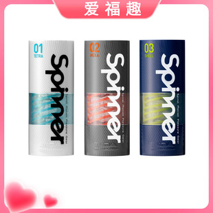 TENGA SPN���������w�C�����������ք�������Ȥ��߳�������Ʒ