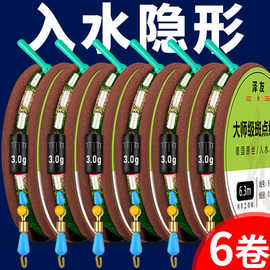 超强拉力斑点线组钓鱼线套装全套正品绑好成品台钓主线鱼线组组合