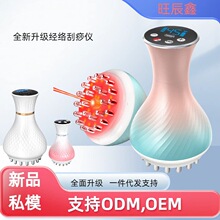 新款电动经络刷家用刮痧仪筋络五行疏通仪按摩刷腿全身通用理疗仪