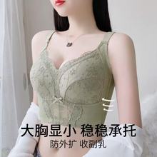 美思超薄款大胸显小显瘦调整型防下垂收副乳文胸内衣调整美背夏季