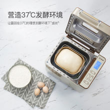东菱全家用自动面包机智能烤吐司肉松蛋糕家庭多功能烤箱早餐机