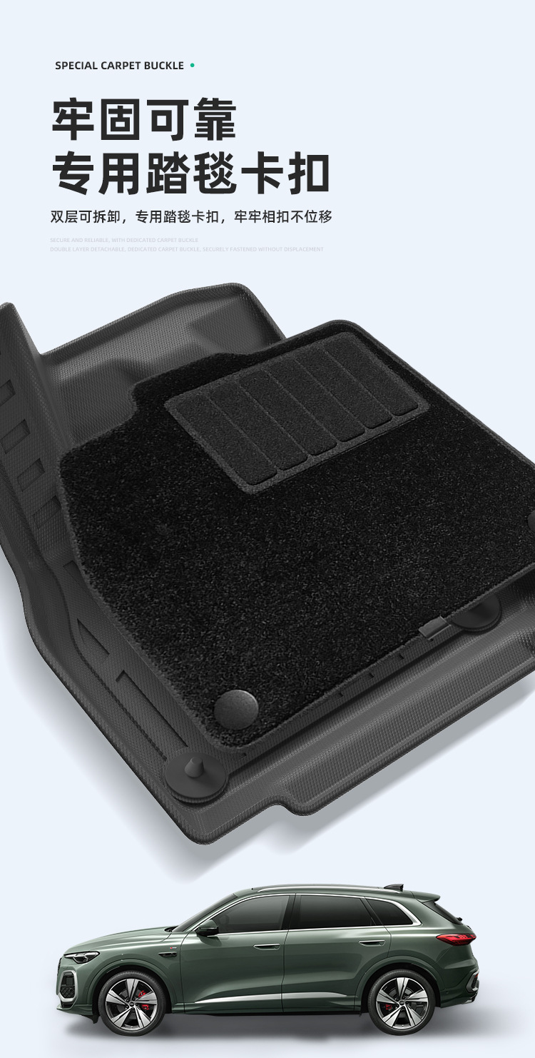 TPE Car Floor Mats Trunk Mats Seat Back Mats for Audi Q5L 24-26