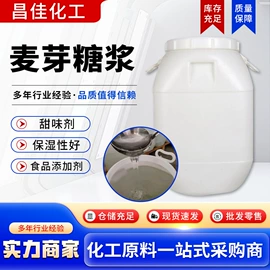 硫酸盐;生物肥料;葡萄糖