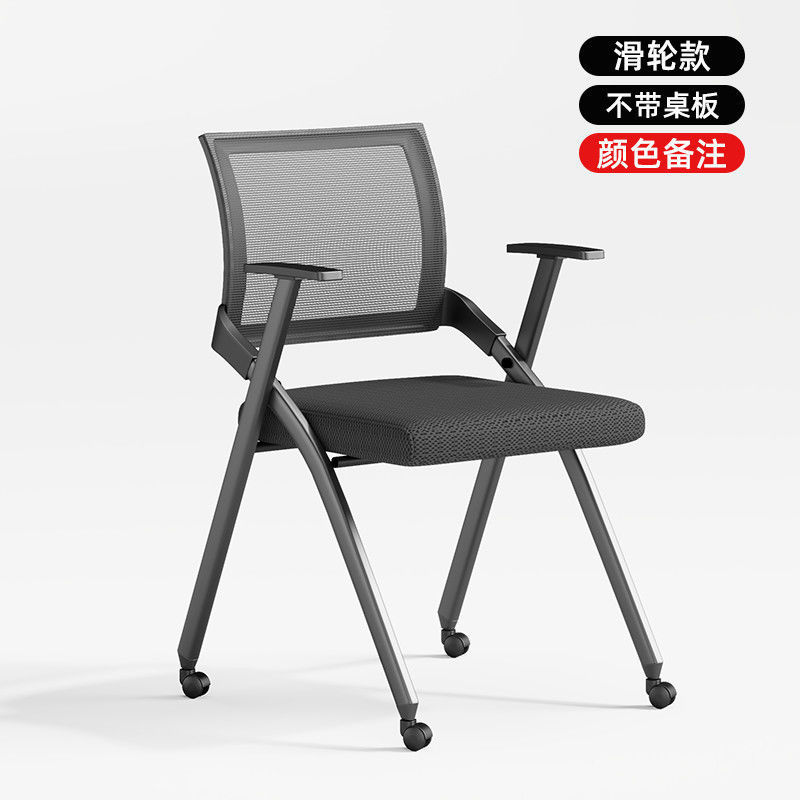 折叠培训椅带桌板会议椅带写字板桌椅一体会议室舒适培训椅职员椅|undefined