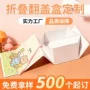 一片式印花定制高档书型盒