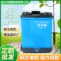 喷雾抽拉新款电动喷雾器