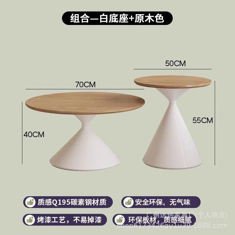 现代网红轻奢茶几侘寂风圆形茶几客厅家用小桌子奶油风圆锥茶桌几|undefined
