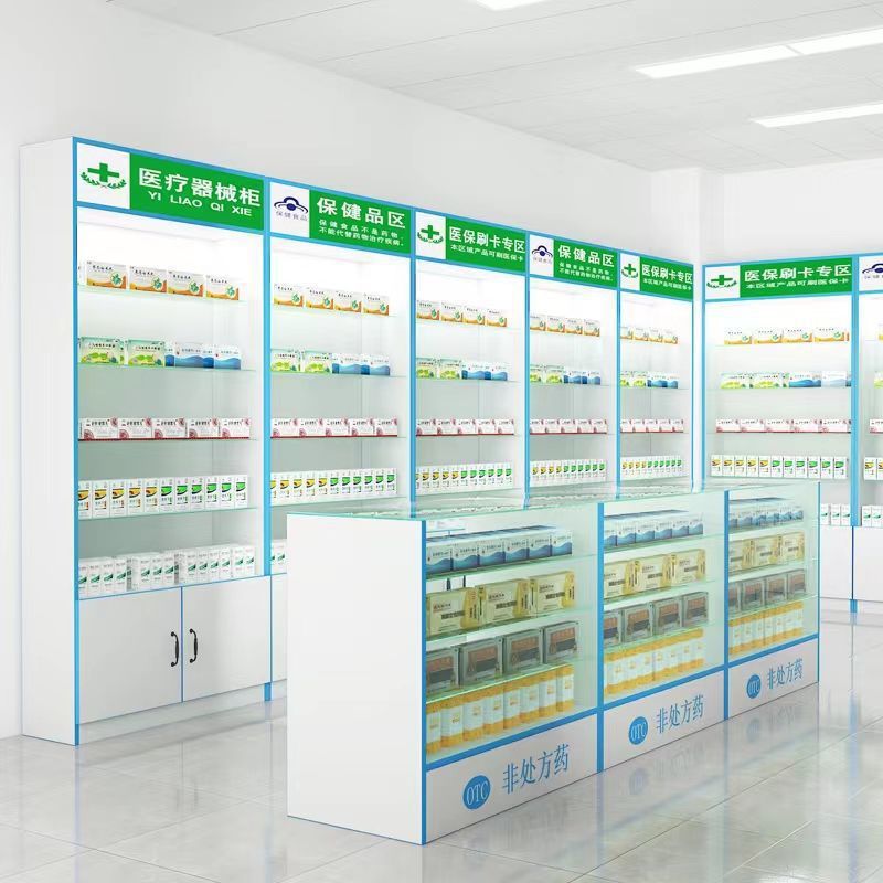 药店货架展示架药房柜诊所药品展示柜玻璃柜台凉区药柜