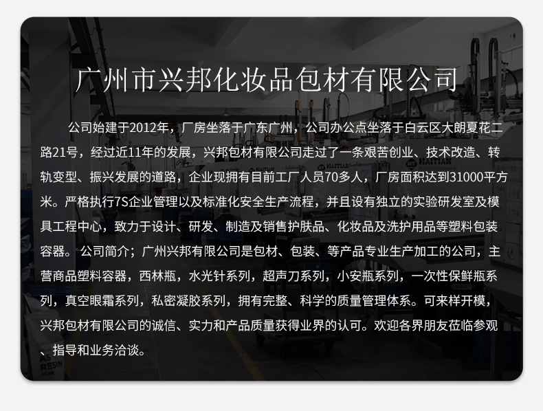 兴邦小容量螺口瓶_11