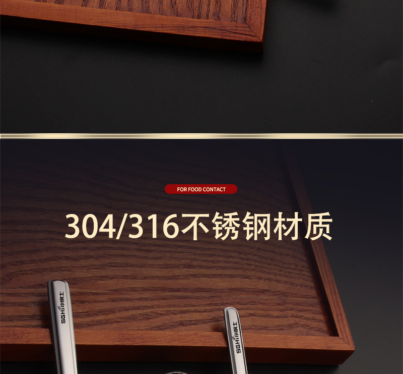 304-316水滴平底勺小钢士_07.jpg