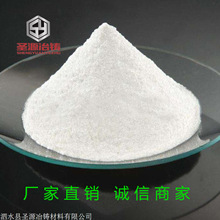 厂家大量供应 无烟钛硼细化剂 高效元素去除剂 除钙剂  质保价优