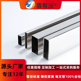 不锈钢圆管;不锈钢方管;不锈钢矩形管