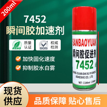 7452˲���z���M�����F�ͼ��ل����Ͻ���ľ�������zˮ�߸ɹ̻���