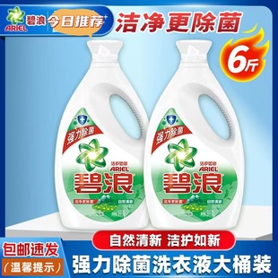 ����ϴ��Һ3kgƿ�b���o������Ȼ����ȥ�۝n�������l����һ�����l