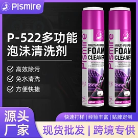 清洗/养护剂;车蜡;车釉车漆镀膜