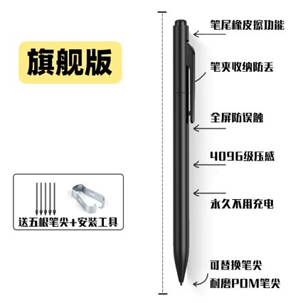 Suitable for Samsung Galaxy Tab Stylus Spenspen, Asus, Lenovo, Acer Chromebook Electromagnetic Pen