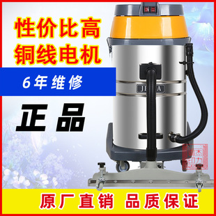 Jieba Industrial Vacuum Cleaner, Vacuum and Water Suction Machine, Industrial Vacuum Cleaner, Vacuum Machine Bf590