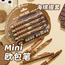 �P���h��è������ͨŷ�����Ա�4֧����ֵѧ���ٸ�ˢ��ʻ���