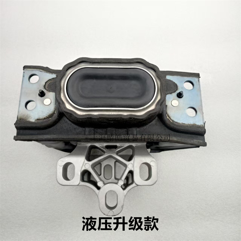 5QG199555D is applicable to Audi Q3 Kodiak Tiguan Touran gearbox bracket machine foot rubber pad support pad