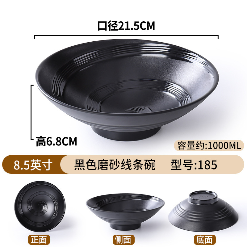 Tazón de fideos de melamina de porcelana negra de plástico de porcelana de mesa de fideos de sopa de platos de arroz domésticos Tazón de Douga comercial al por mayor