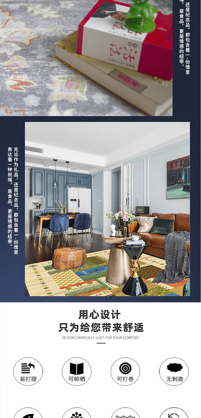 细羊绒棉布tpr防水防滑可折叠机洗 (9).jpg