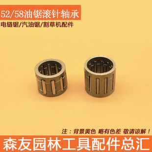 �F؛���u 52/58/5900������x�ϱP�݆�L��S�� �����L��S�����