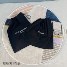 原SYL香水布袋束口包装礼袋现做批发内白里布收纳包包抽绳布袋
