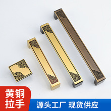 新中式纯铜电镀古典祥云衣柜拉手家具五金黄铜抽屉柜子橱柜门把手