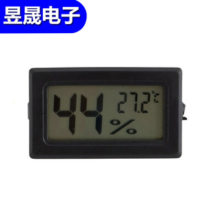 Factory Direct Supply Amazon Mini Temperature and Humidity Meter Thermometer Crawler Cigar Temperature and Humidity Meter