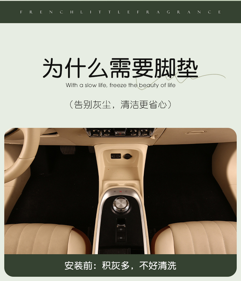 Cute Cartoon Mimi Car Mat Universal Car Cuttable Wear-resistant Silk Loop Mat Home Easy-care Mat