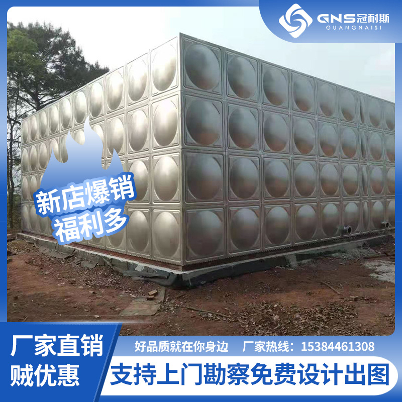 210吨不锈钢水箱304超大养殖水产箱现场安装消防水箱