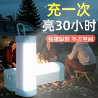Светодиодная аварийная лампа, USB перезаряжаемая лампа, бытовая сильная магнитная подвесная лампа, отключение электроэнергии, ночной рынок, уличный ларек, кемпинг, многофункциональное освещение