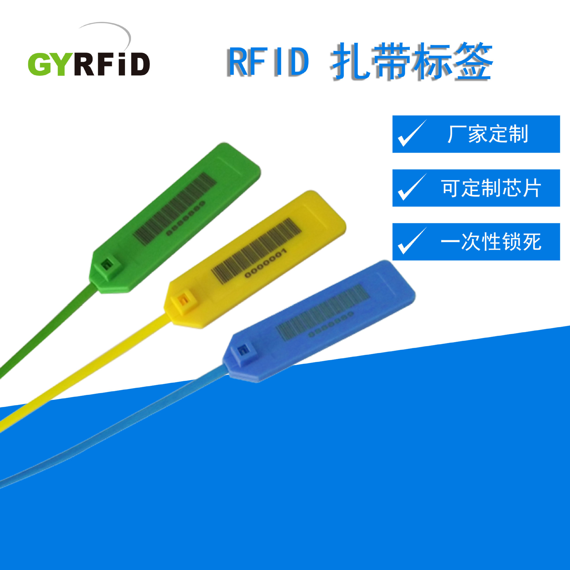 RFID Electronic tags UHF Ligature Cables label NFC chip Lock catch Security logo recommend