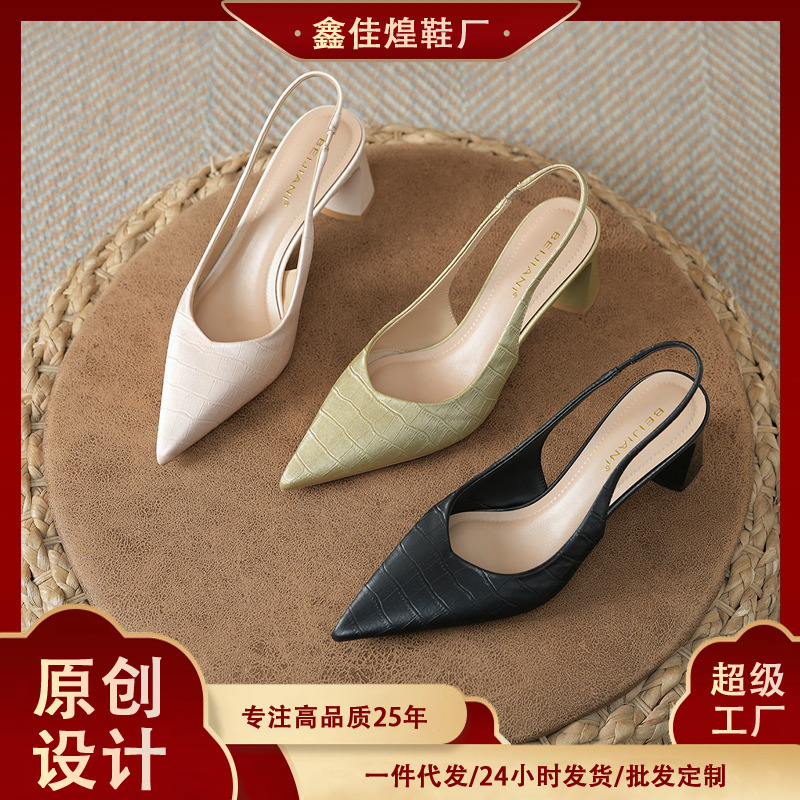 109-12 Commuter Pointed-Toe Backless Chunky Heel Sandals for Women, 2026 New Style Crocodile Pattern Elegant High-Heeled Shoes 109-12 Commuter Pointed-Toe Backless Chunky Heel Sandals for Women, 2026 New Style Crocodile Pattern Elegant High-Heeled Shoes
