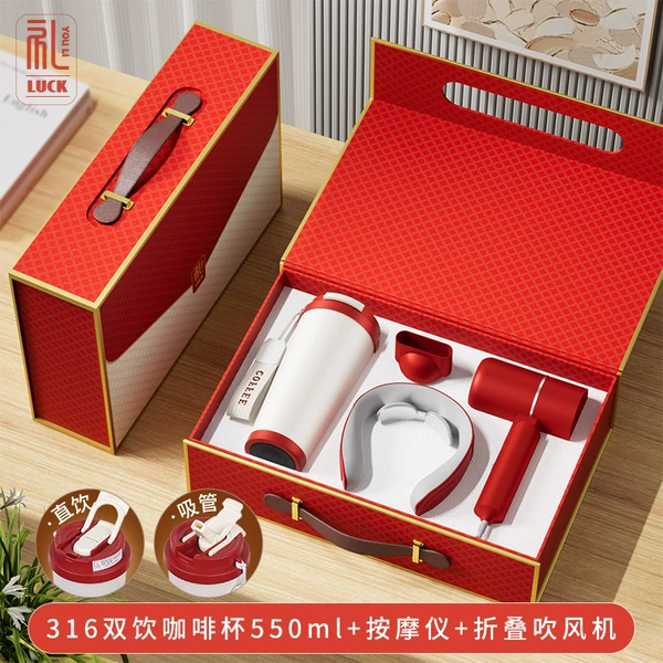 [Lily of the Valley Coffee Cup + Hair Dryer + Cervical Spine Device] Red Three-piece Set