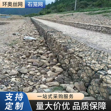格宾石笼网河道铅丝石笼防汛生态治理固滨笼防护雷诺护垫护岸镀锌