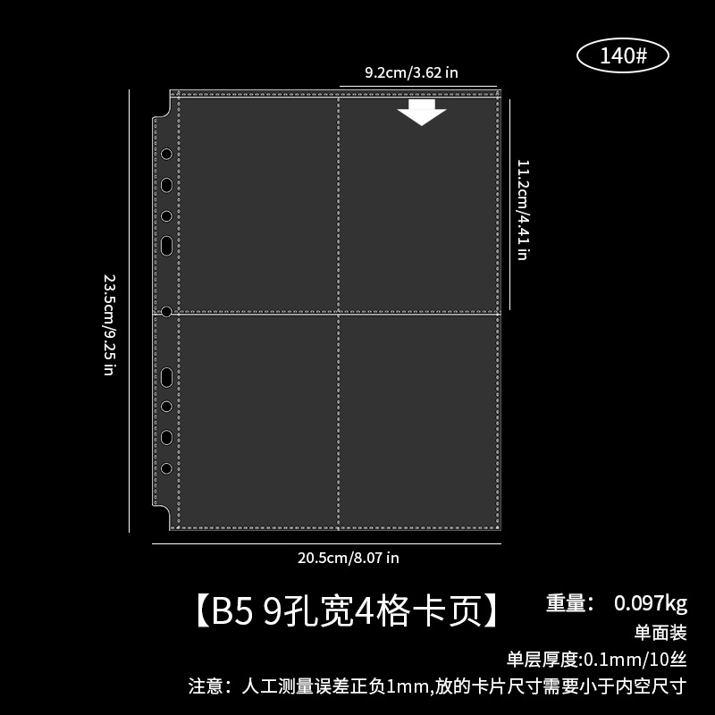 No convencional B5 9 agujeros de ancho 4 páginas de tarjetas de cuadrícula 10 hojas 140 #