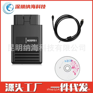 Witech MicroPod2 Online Version V17.04.27 Chrysler diaqnostik proqramlaşdırma alətləri