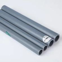 顾地浅灰色PPR给水管材 冷热水管热熔管自来水管 2.5MPa 25公斤