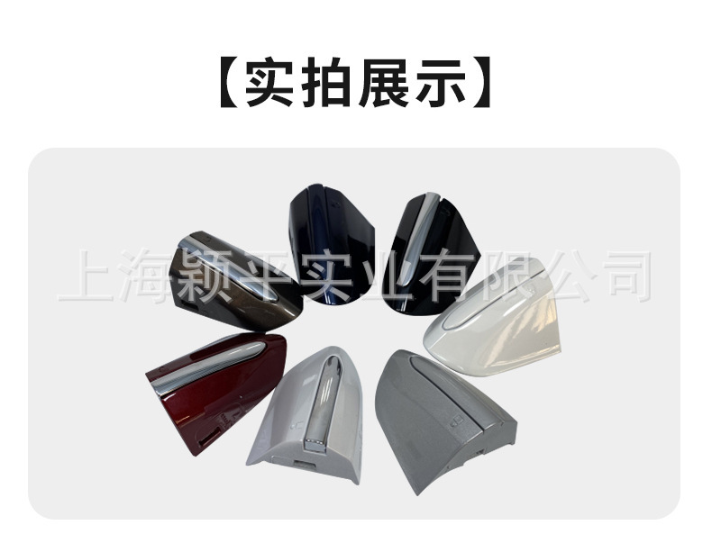 Applicable to Ford New Mondeo Sharp World Taurus Door Outer Handle Trim Cover Outer Handle Cover DS73F218A15D